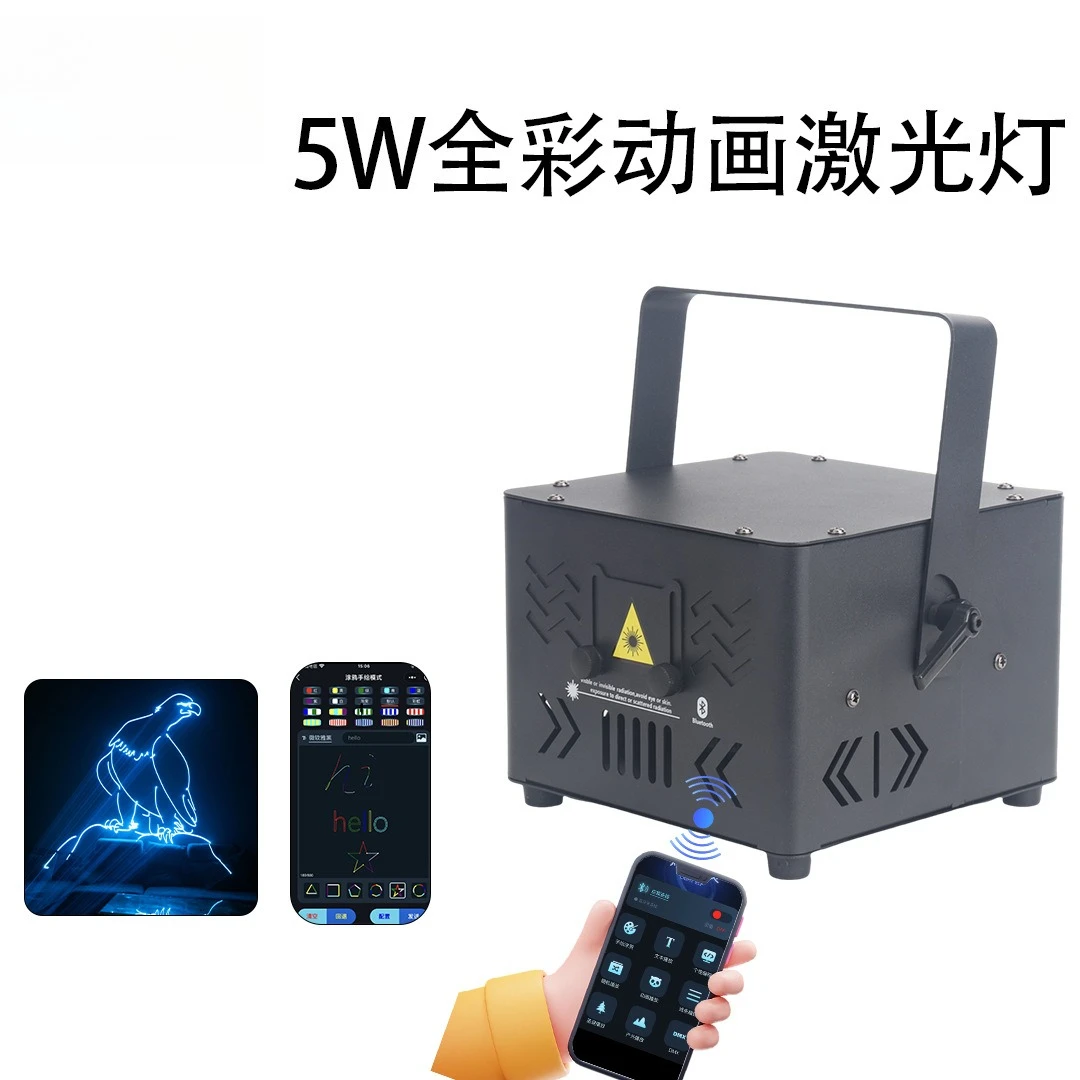 New 5W full-color animation laser light