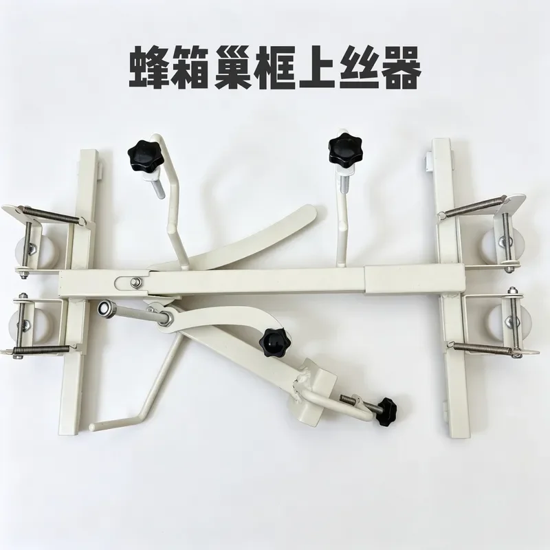 Beehive Frame Tightener Beekeeping Tool Nest Base Threading Device Upper Bar Apiary Equipment For Hive Maintenance