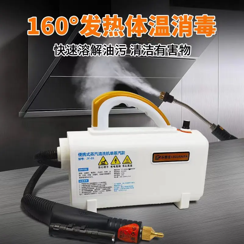 High power 3000W household steam cleaner, cleaner, air conditioner, refrigerator, washing machine can make 110V