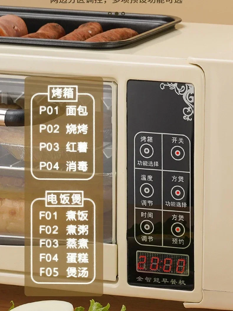 Macchina per la colazione multifunzionale, funzione di prenotazione, forno elettrico per pentole calde alla griglia quattro in uno per uso domestico, nuovo stile