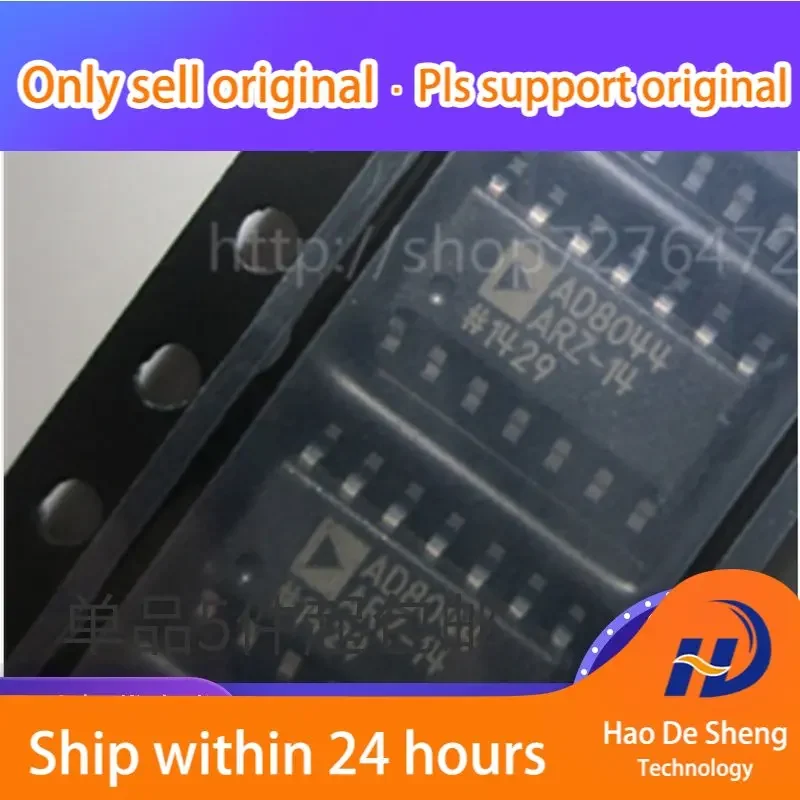 

10PCS/LOT AD8044ARZ-14 AD8044AR-14 AD8044 SOP14 New Original In Stock