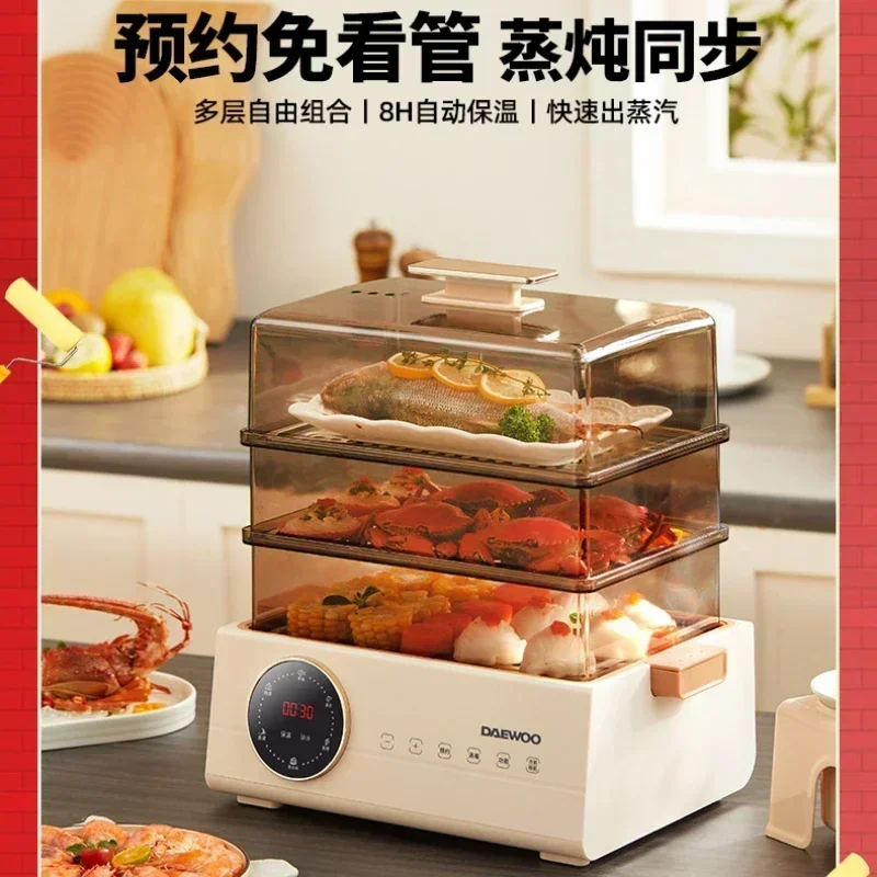 Electric Steam Pot Cooking Steaming Household Small Automatic Reservation Stewing Food Dumplings Pan Warmer Pots Steamer