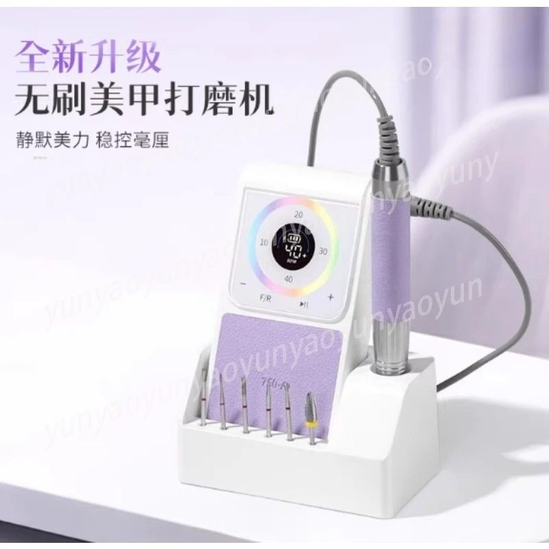 Brushless Sander Power Storage Nail Remover Dead Skin Removal Pre-treatment Special for Nail Salons