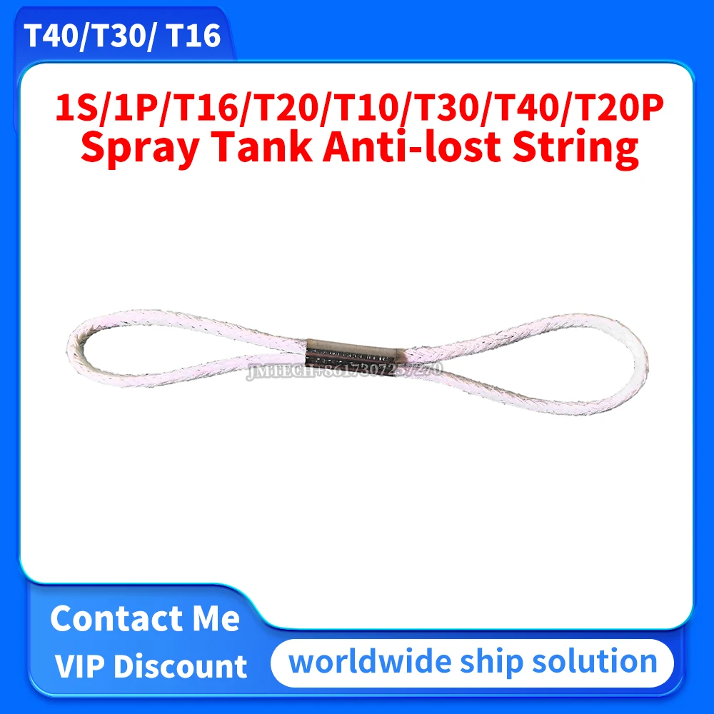

1S/1P/T16/T20/T10/T30/T40/T20P Spray Tank Anti-lost String For Dji Parts Repair Replace