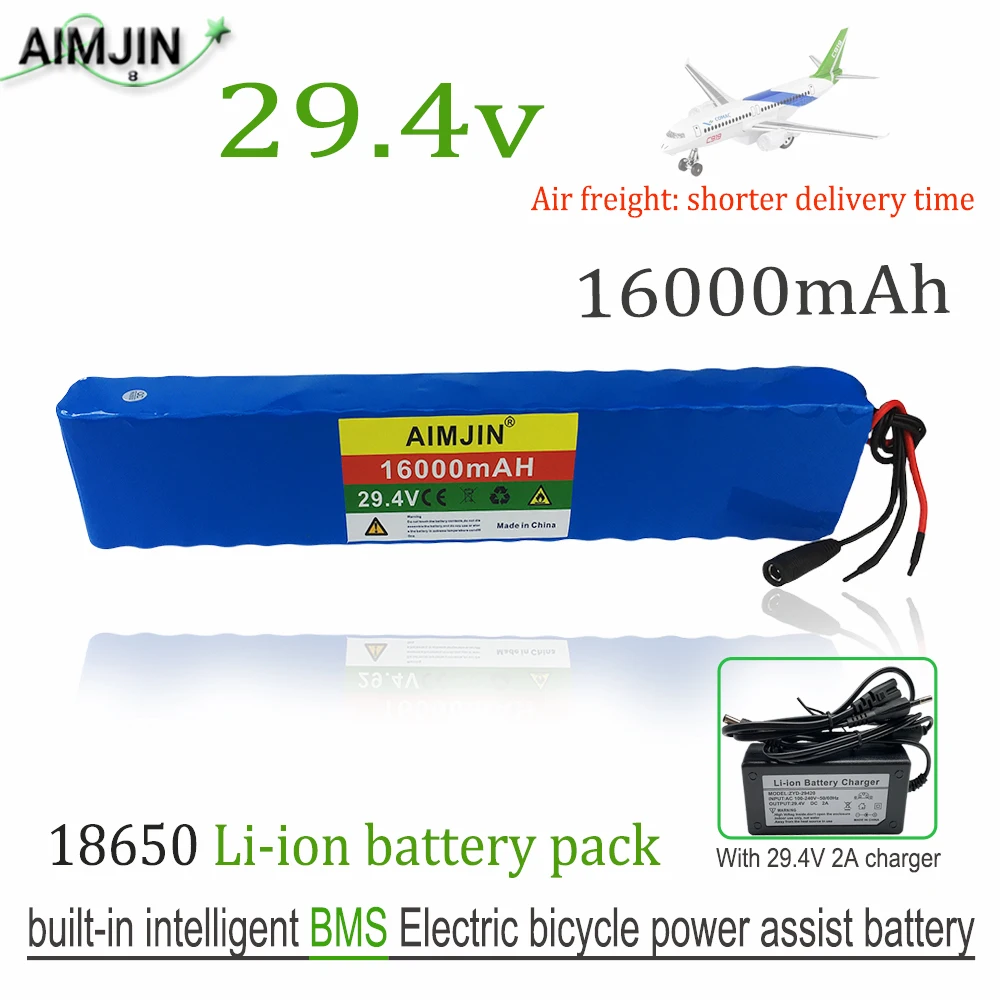 

7S5P 18650 lithium battery pack, 29.4V 16000mAh high capacity, built-in intelligent BMS protection board, with charger