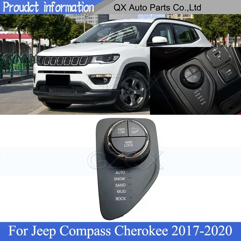 

Переключатель CAPQX для четырехколесного привода, переключатель 4WD для Jeep Compass 2017-2020