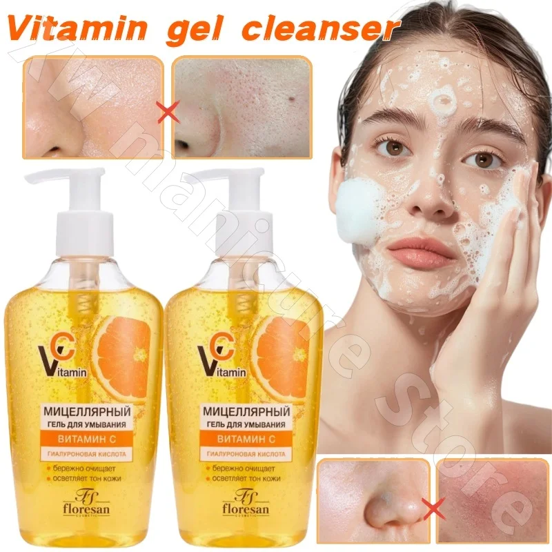 Floresan Cleansing Face Wash Gel Vitamin Exfoliating Clean Pores Gentle Soothing Brightening Cleansing Milk 250ml