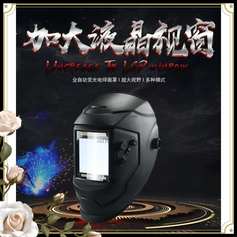 Large window with 4 sensors, externally adjustable from 5 to 13 solar-powered automatic dimming large screen helmet face mask