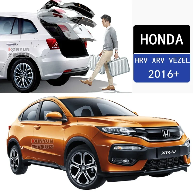 

Привод для багажника HONDA HRV XRV VEZEL 2016-2021