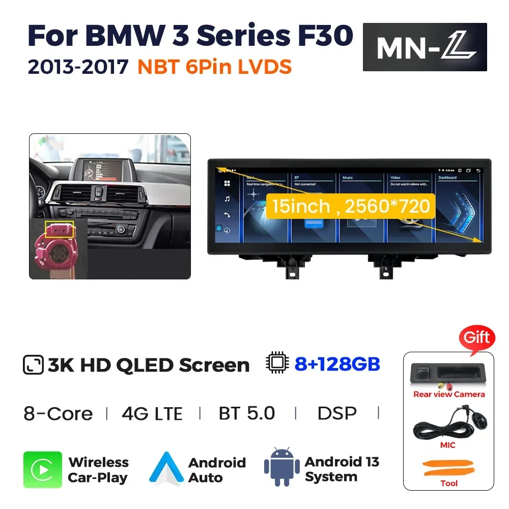 Navifly カーラジオ 15インチ Android 13 BMW用