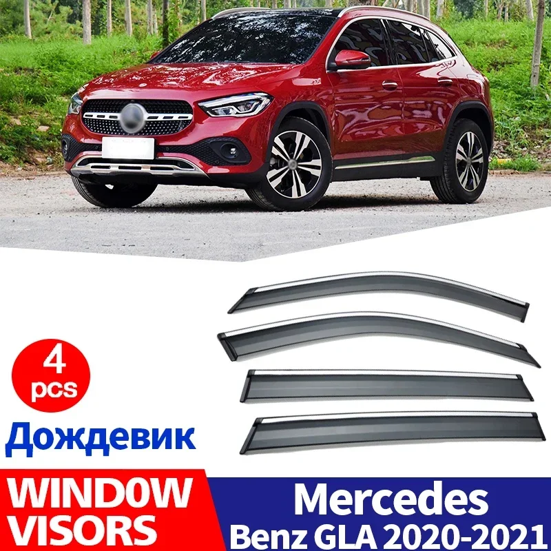 

Оконные козырьки для Mercedes Benz GLA 2020 2021, защита от дыма, погоды, солнца, дождя, дефлектор, автомобильные аксессуары для защиты от солнца и дождя