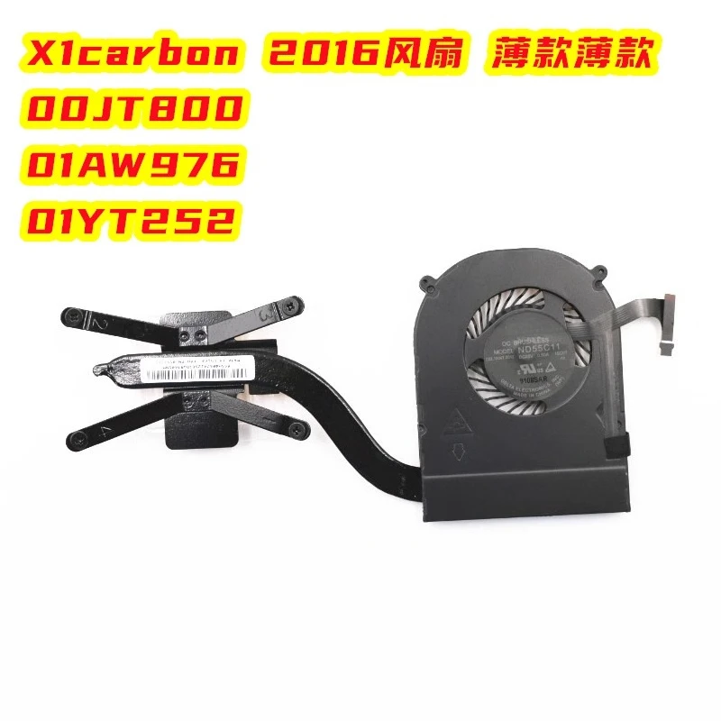 

Для вентилятора ThinkPad X1 carbon 2016, радиатор 00JT800 01AW976 01YT252