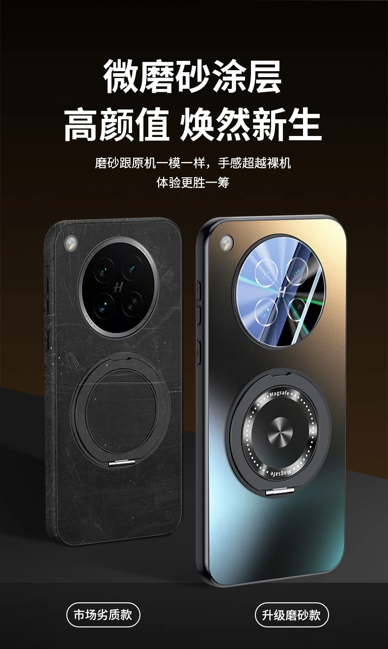 For Oppo Find X8 Pr… - image