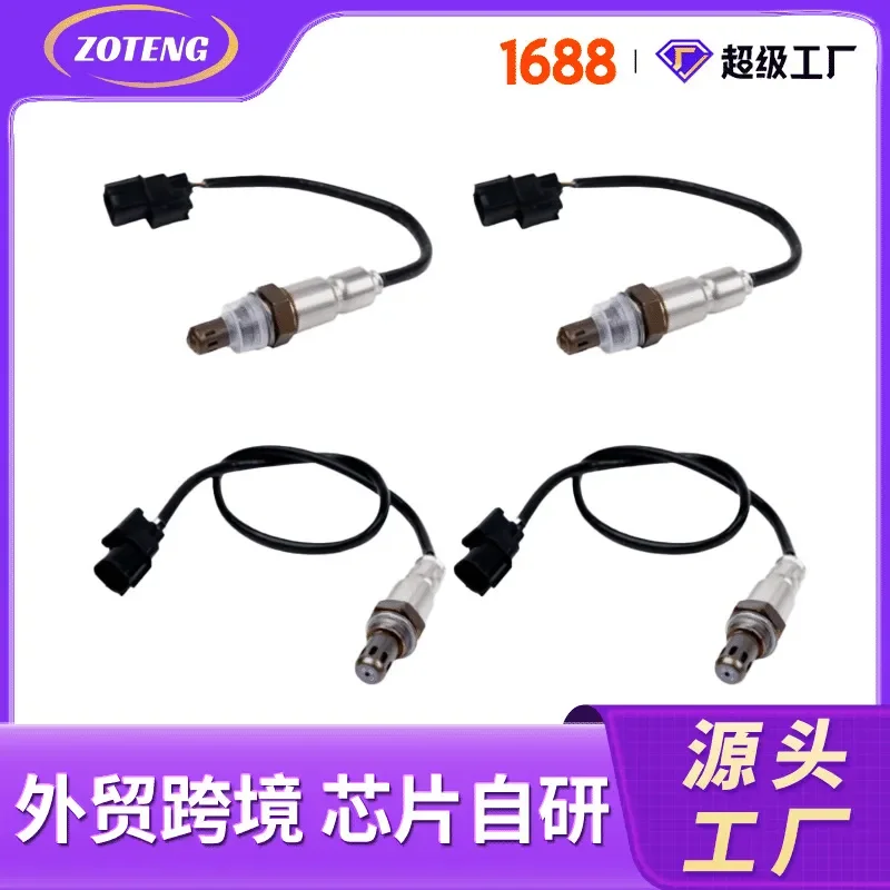 

Oxygen Sensor for 234-5098 234-4461 Automotive Cross-Border Trade 4PCS