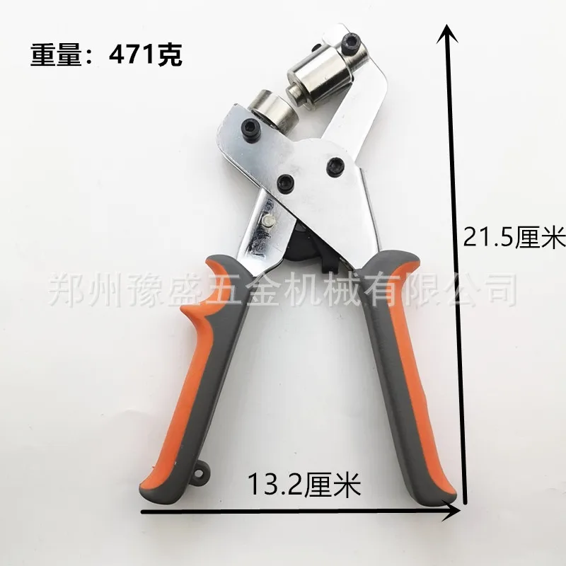 

10mm Buttonhole Manual Air Eyelet Pliers for Canvas Installation Tool