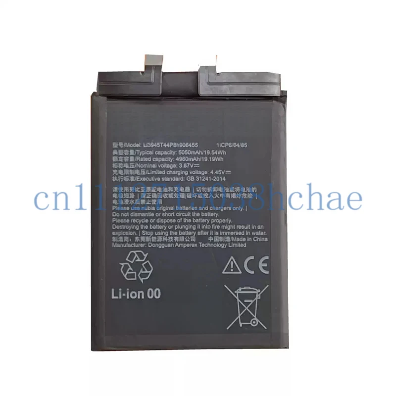 Applicable for Nubia NX669J battery Li3945T44P8h906455