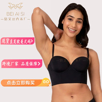 Large Size Backless Bra Independent Station Removable Strap Bralette Low Back Design Comfortable Wireless Underwear