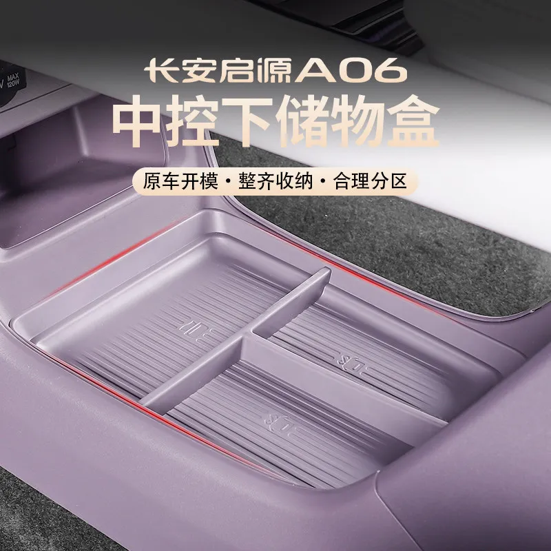 Custom Color-Matched Center Console Storage Box for Changan Qiyuan A06 2026 Armrest Compartment