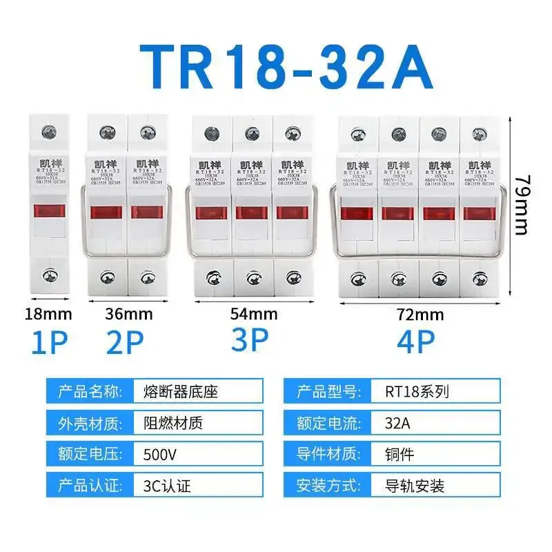Fuse Base RT18-32X New PVC Thick Copper Guide Rail Fuse Strip Light 1P 2P 3P 4P with LED Indicator DIN Rail Mount 380V 32A 63A