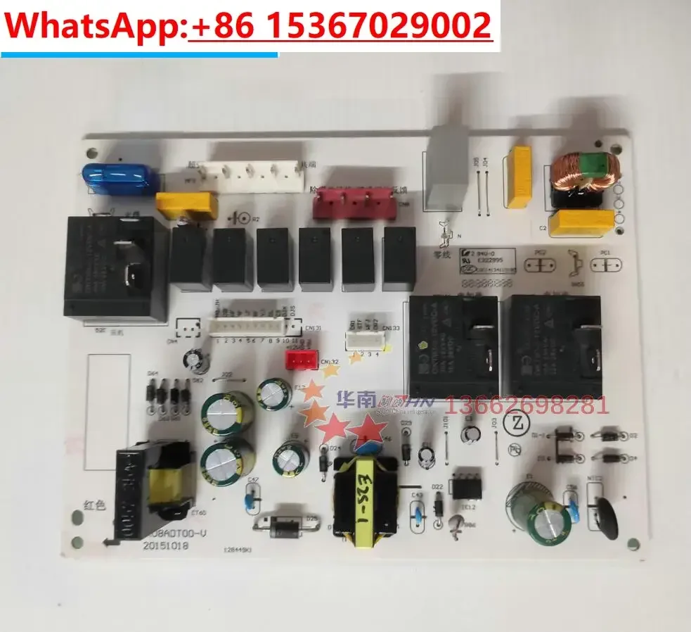 

Air conditioning circular barrel shaped single cooling and heating motherboard lx080adt00-v LD-C4B-C4T-1