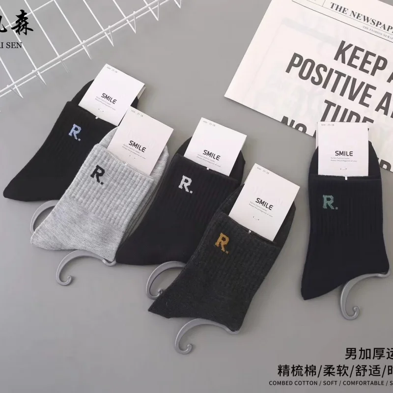 

5Double Pack Men's and Women's Autumn Winter Mid-Calf Sports Cotton Socks Cartoon Student College Style Letter Embroidered Socks