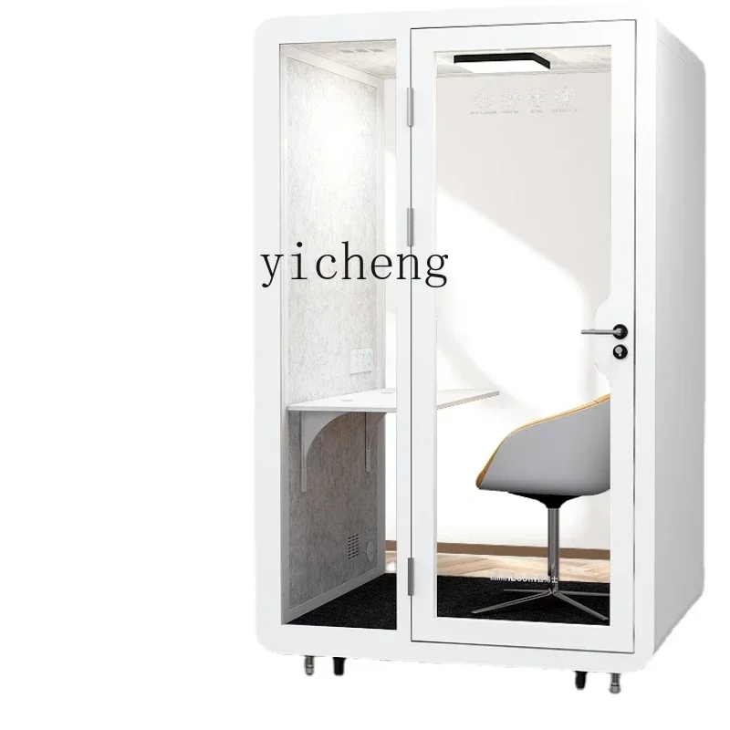 II26  soundproof room household piano mobile live broadcast office telephone booth soundproof room