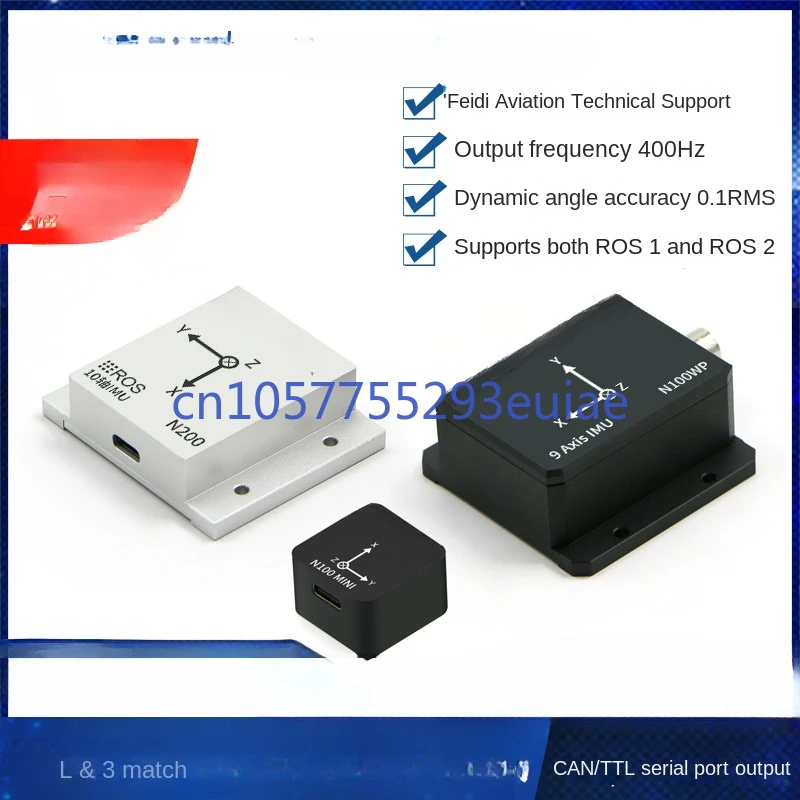 Inertial navigation module ROS industrial waterproof FDISYSTEMS nine-axis attitude sensor AHRS gyroscope MEMS