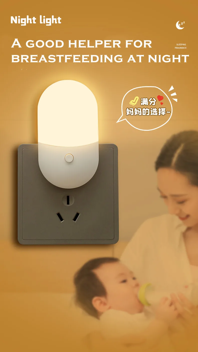 Energy Saving 3W Night Light Plug-in LED Socket Lamp Indoor Lighting Bedroom Night Bedside Lamp US/EU Two-color