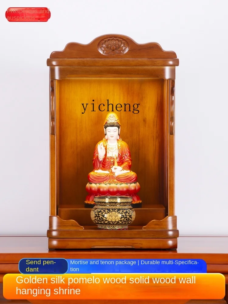 ZF Solid Wood Shrine Wall-Mounted Small Shrine Hanging onto the Cabinet Avalokitesvara Cabinet