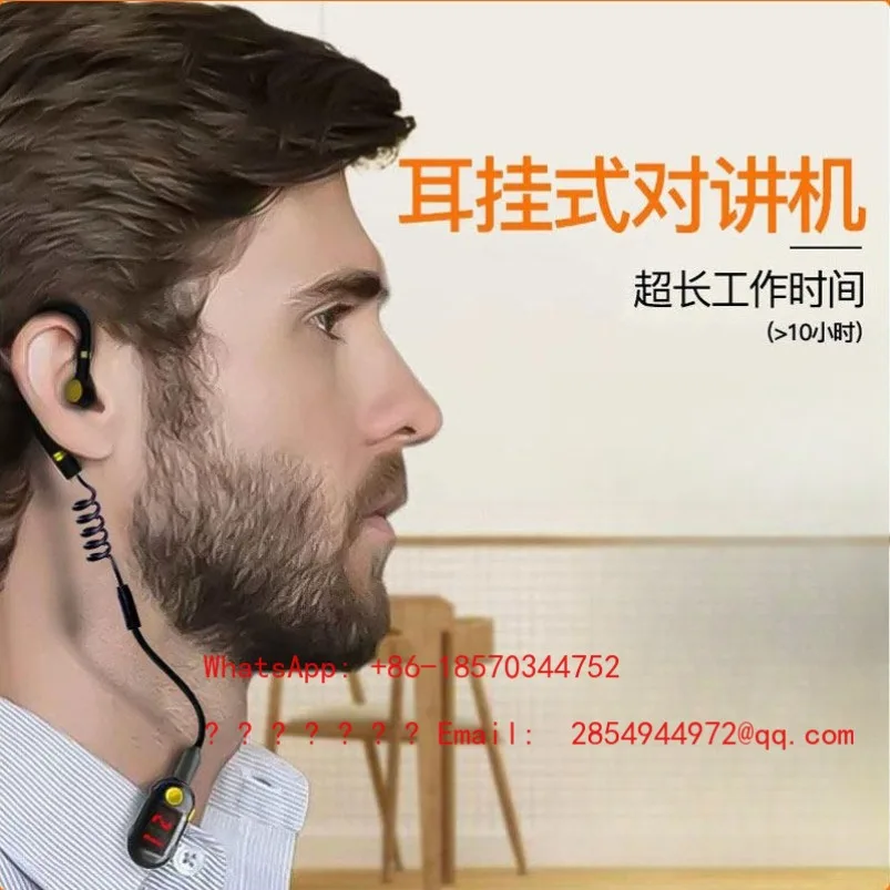 ear-mounted-walkie-talkie-mini-wireless-walkie-talkie-small-earphones