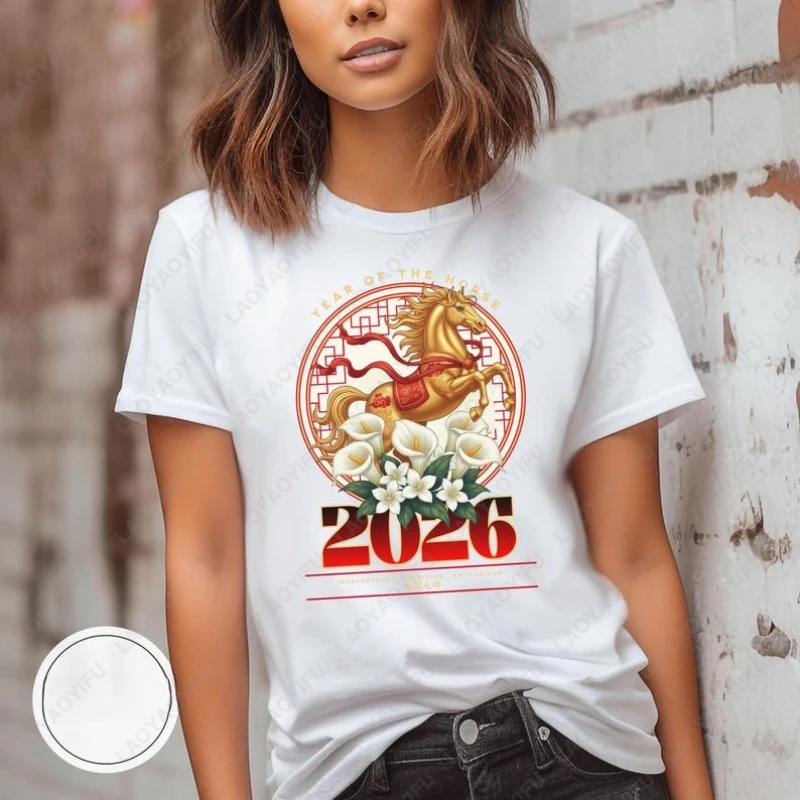 Year Of The Horse C… - image