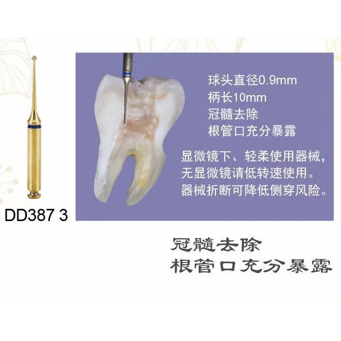 Variant: 10pcs DD387 3