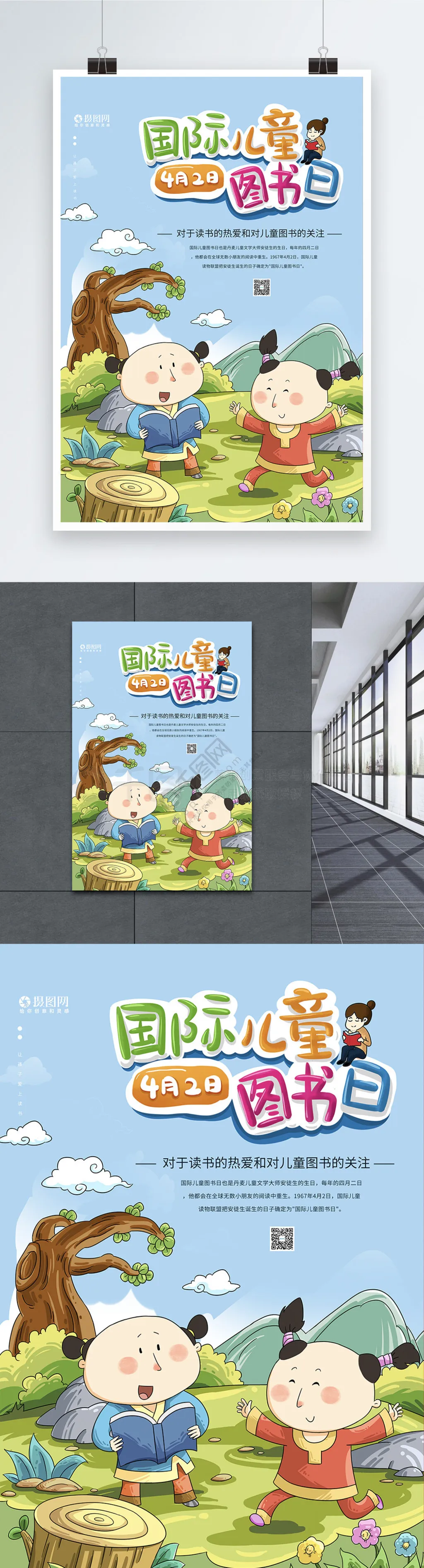 

1:10 Flat Rally Tyre 75mm Wheel Rims & Tires Set 12mm Hex for Tamiya WLtoys HPI HSP ARRMA Buggy 1/10 Scale RC Car Upgrade Parts