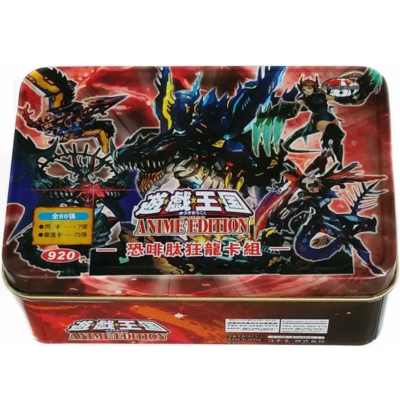 Yu-Gi-Oh Collectible Battle Card  Dragon Group Can Punk Nail Dragon Queen Liang Sickle Chaos Demon