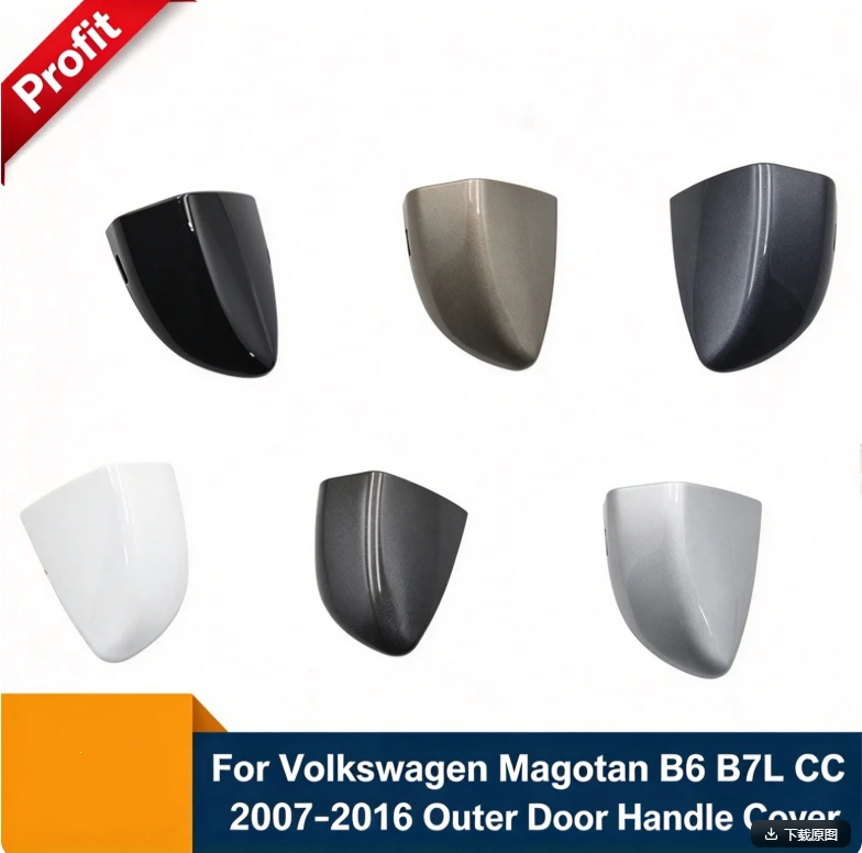 For Volkswagen Magotan CC B7L Left Outer Door Handle Keyhole Lock Cover 3C0837879 Auto Exterior Accessories