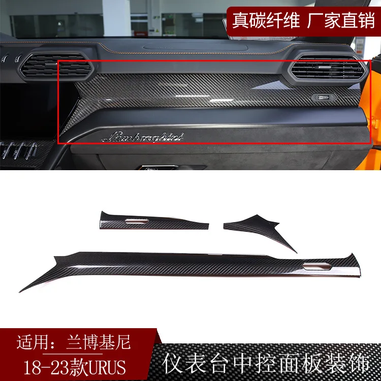 

Suitable for 18-23 Lamborghini Urus real carbon fiber, instrument panel central control panel decorative and modified interior
