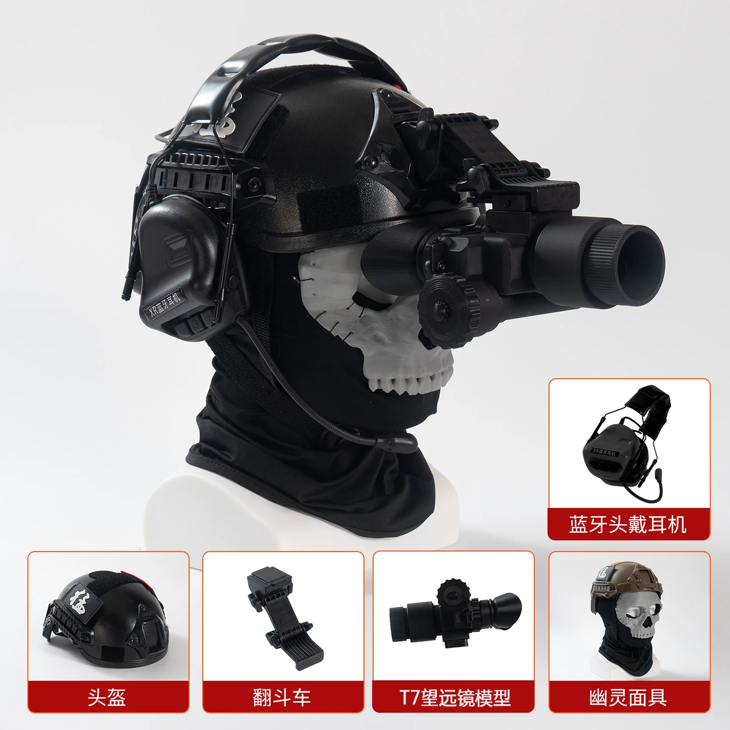 Children's Tactical Helmet Set with Night Vision Goggles Bluetooth Headset Ghost Mask Cod Cosplay Helmet Kit for Kid's Gifts image 3