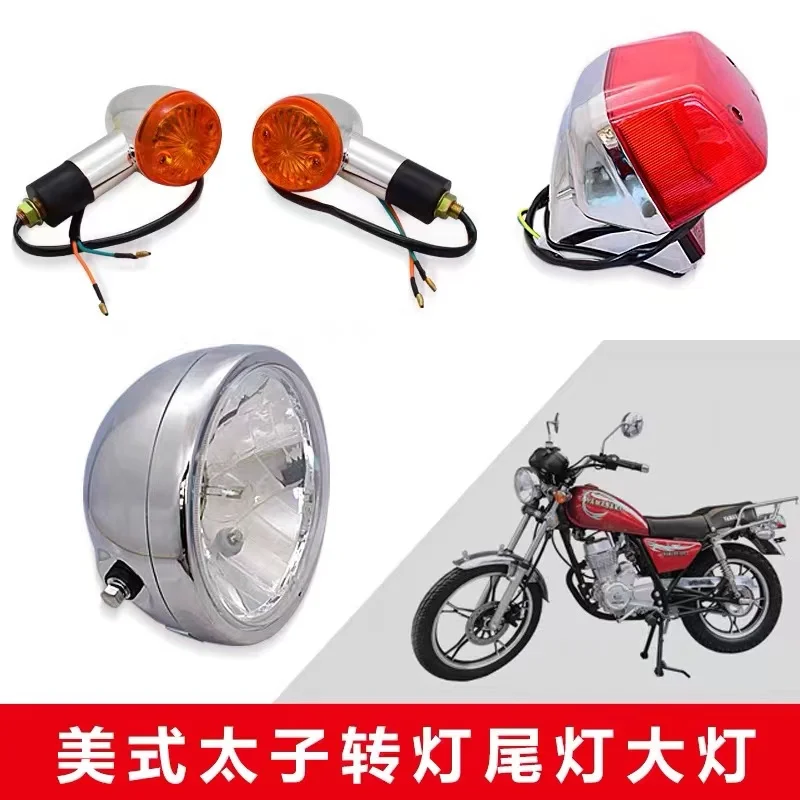 Motorcycle headlight Tail Lamp Turning Light Rear Brake Stop Light Winker Lamp For Haojue Suzuki Lifan GN 125cc GN125 GN 125 150