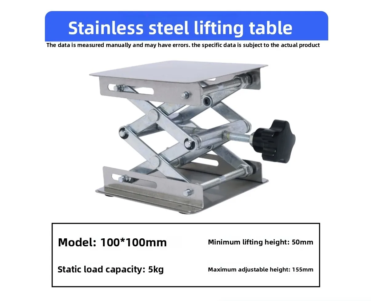 NEW DIY Laser Engraving Machine Stainless Steel Mini Lift Table Small Metal