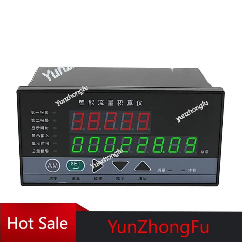 

Intelligent Flow Totaliser Display Control Instrument 4-20mA Quantitative Control of Water Steam Temperature and Pressure