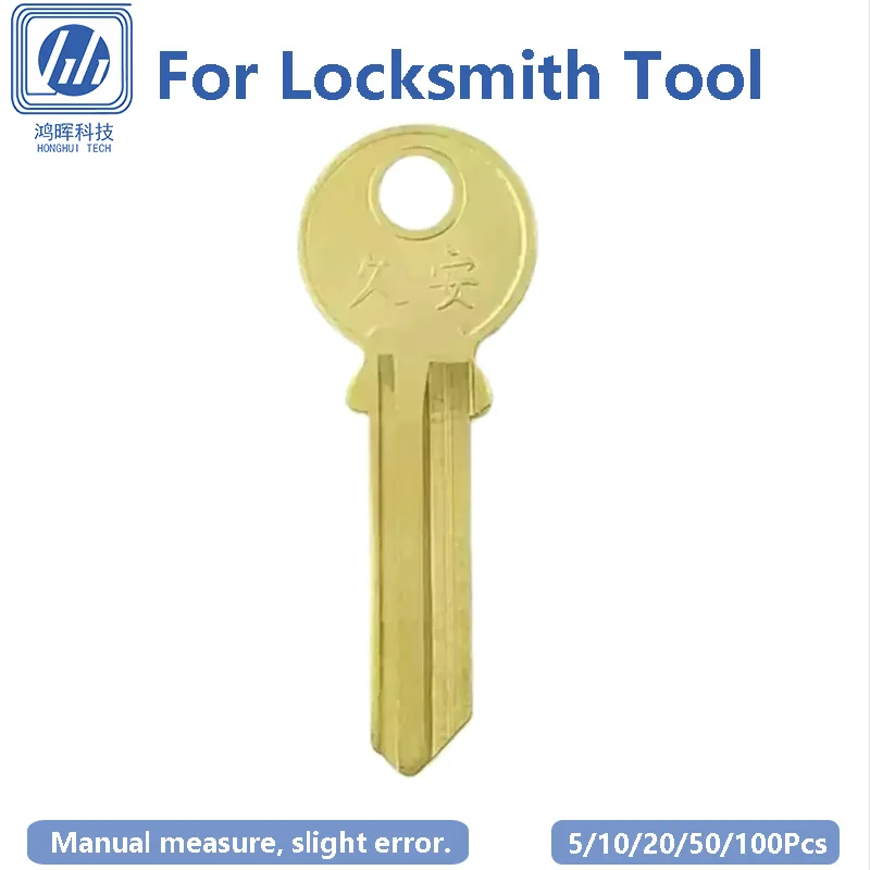 5-100Pcs/Lot Copper Key Blank for Round Head Hardware Residential Door Keyway Locksmith Tool Uncut Home House 33.4*9*2mm