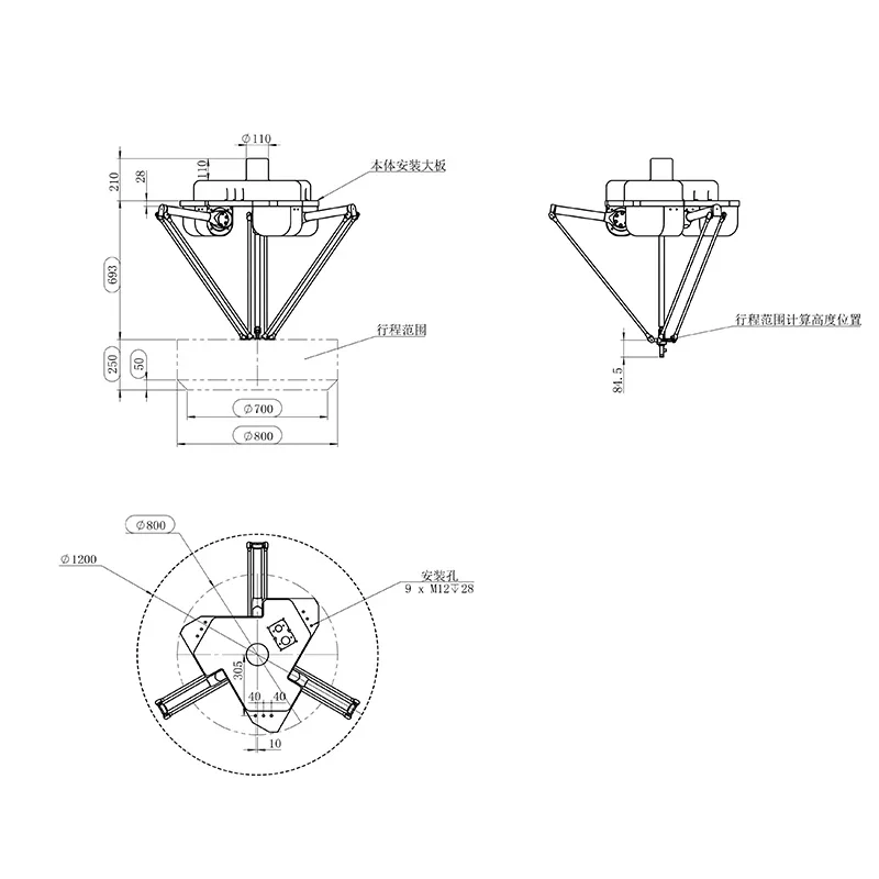 HuazhongCNC HNC-RDT801B four-axis Delta Parallel Robot for Sorting packing or palletizing