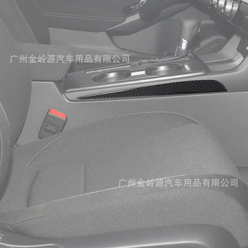 For 21-23 Honda Civic Eleventh Generation Car Interior Modification Carbon Fiber Center Control Gearshift Side Strips