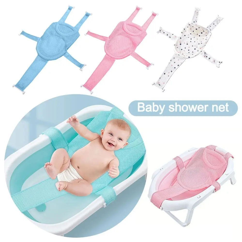 Adjustable Newborn Baby Bath Cushion Foldable Anti-slip Shower Cradle Bed Seat Baby Bathtub Pillow Cross-shaped Children Bathtub