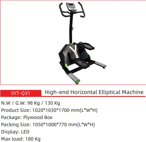 High-End Horizontal Elliptical Exercise Bike