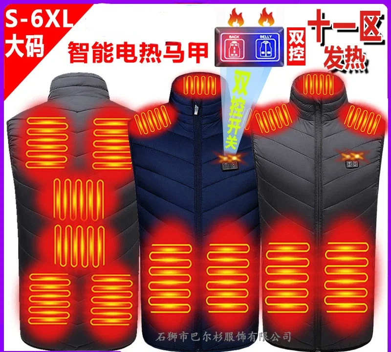 11 Areas Heated Jacket For Men Women 11 Heating Zone Smart Charging Heating Vest Cycling ride hunting ski clothes