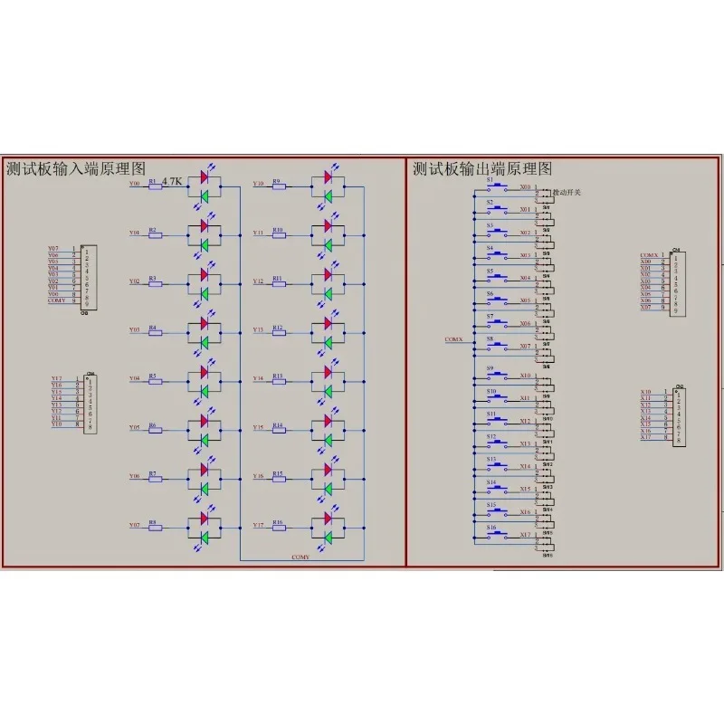 DC 5-28V 16-Way PLC I/O Test Board Simulation Debugging Module with Toggle Switches