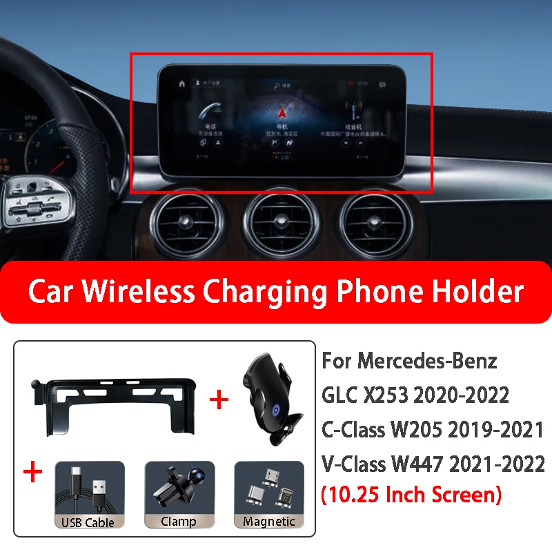 

Car Wireless Charging Mobile Phone Holder Base For Mercedes-Benz GLC X253 C-Class W205 V-Class W447 10.25 Inch Screen