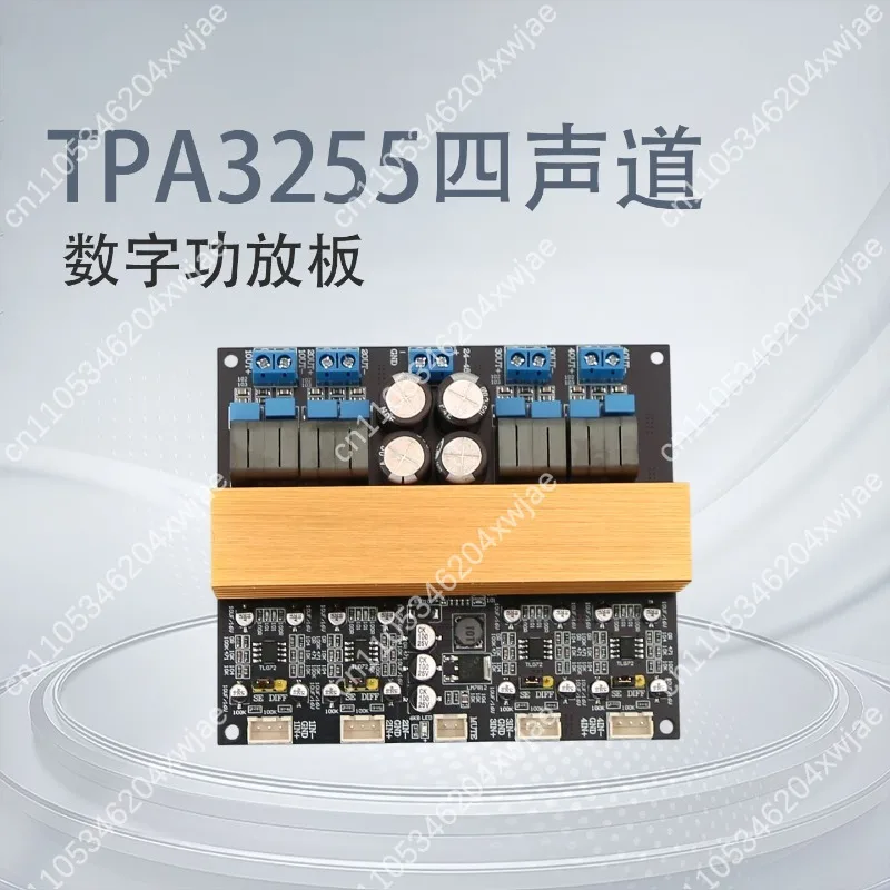 

4 Channel Hi-Fi Amplifier Module TPA3255 300Wx4 Class D Balanced XLR Input Professional Audio Board