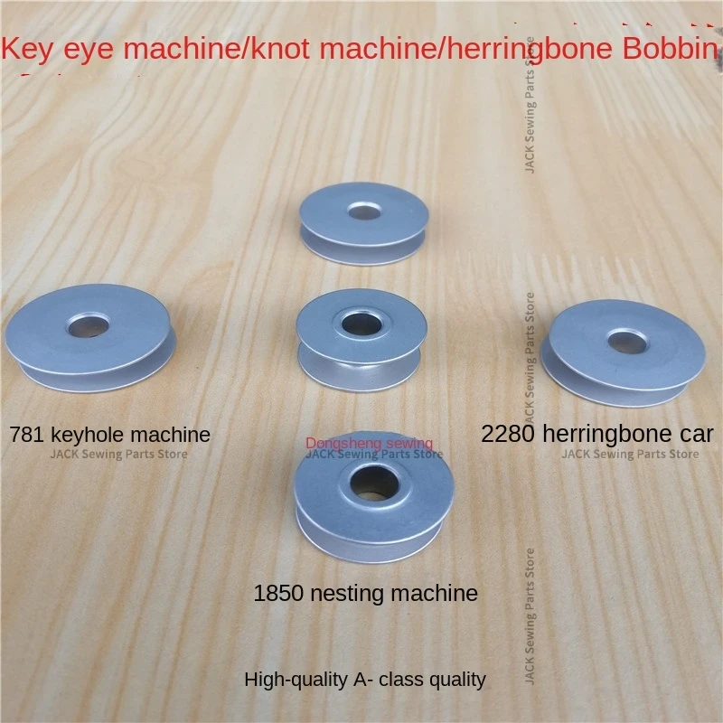 10PCS B1811-771-000 B1827-280-000 Bobbin Aluminum Bobbin Core 2.5cm 2.1cm Diameter for 781 1790 814 Buttonholing Zigzag Bartack